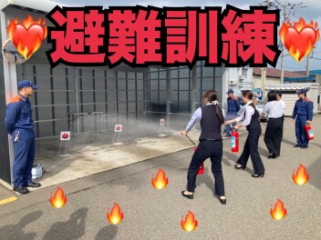 【社内行事】避難訓練